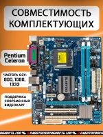Материнская плата GA-G41MT-D3 LGA 775