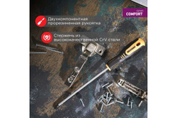 Крестовая отвертка REXANT PH 1х200 мм, двухкомпонентная рукоятка 12-6406