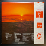 Jean-Luc Ponty ‎– Enigmatic Ocean (Япония 1977г.)