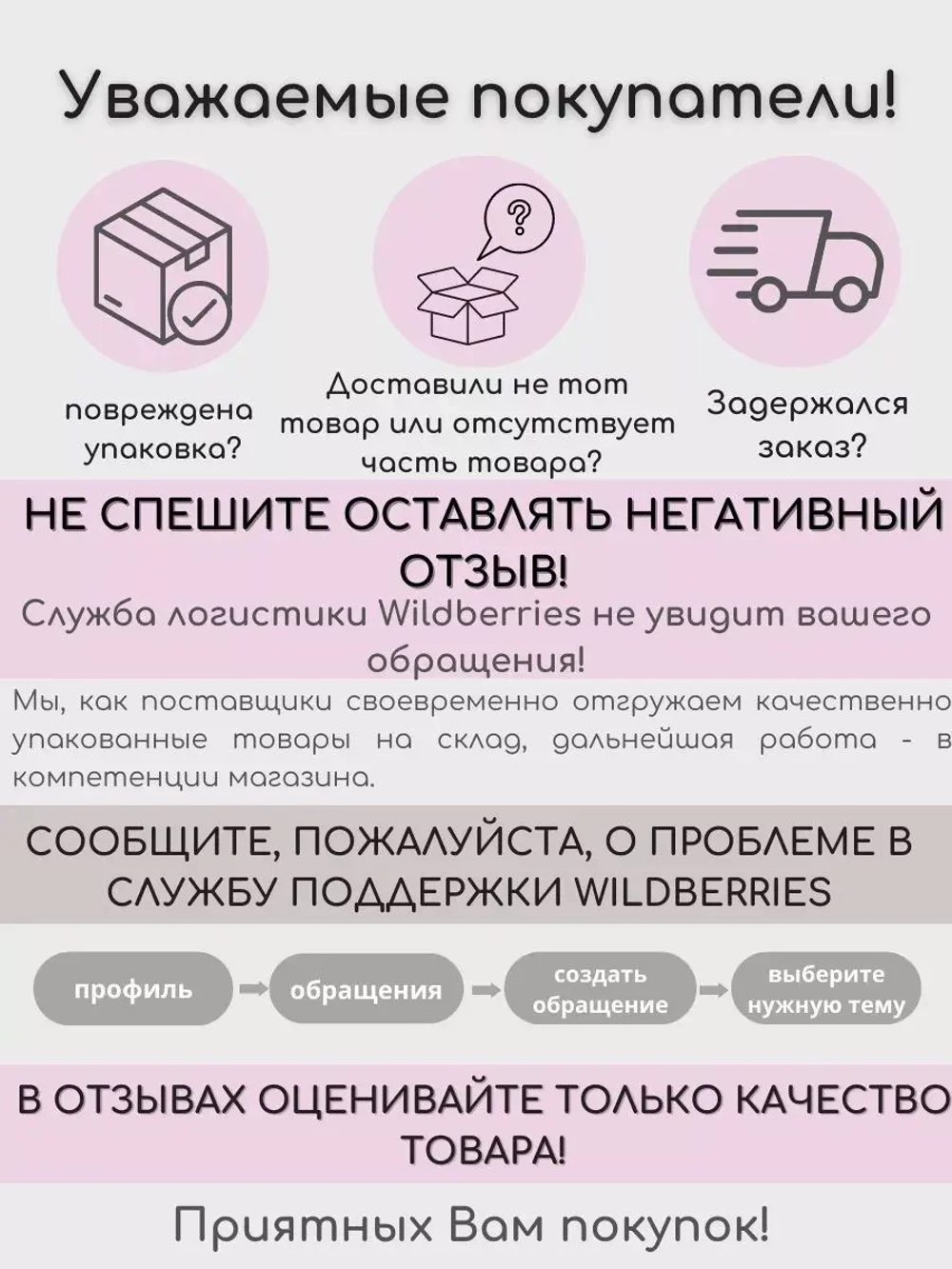 Пинцет для бровей Сталекс