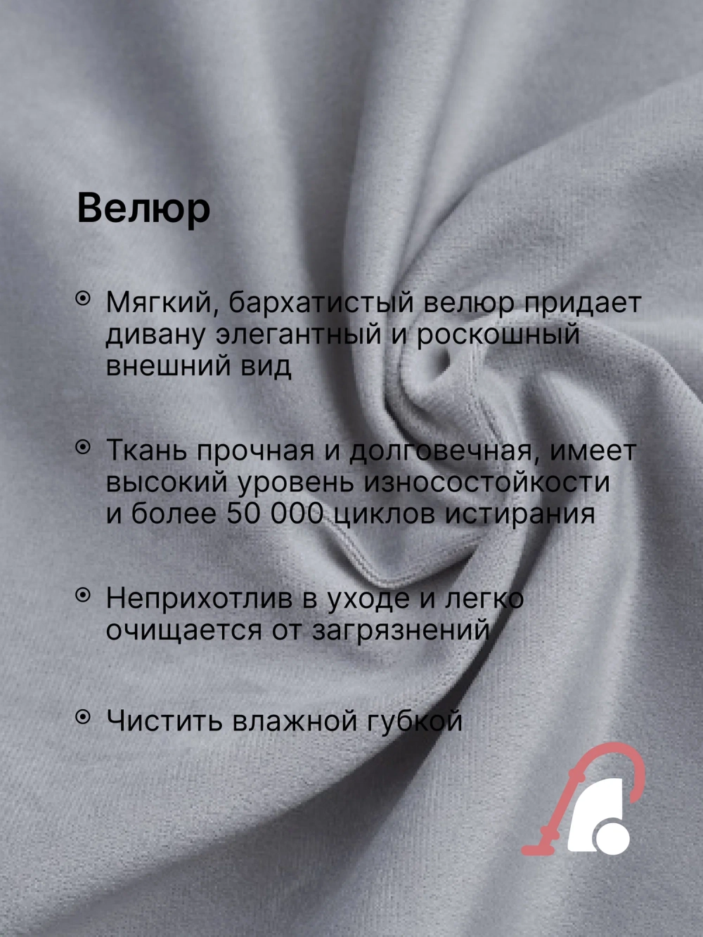 Диван-кровать раскладной Угловой на металлокаркасе, Дельфин, 195х142 спальное место, Santiago УД, велюр темно-серый