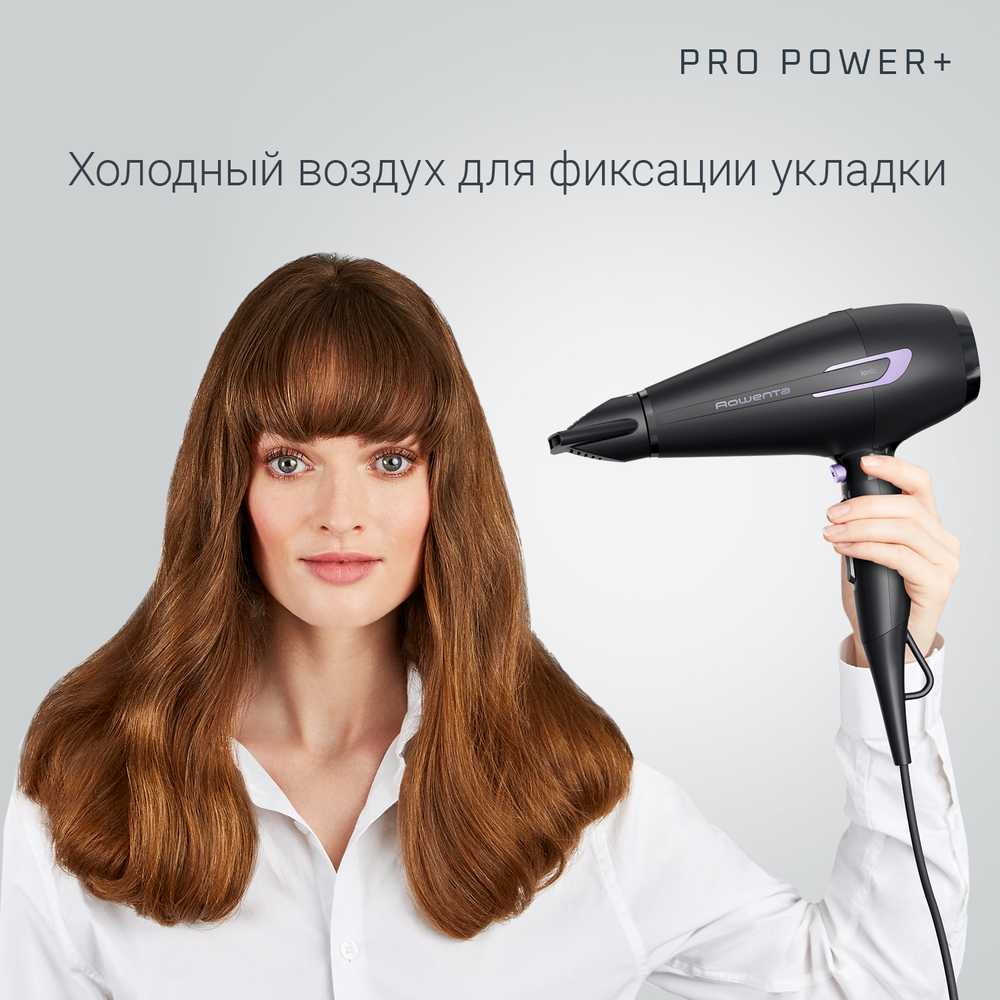 Фен Rowenta Pro Power+ CV7210F0
