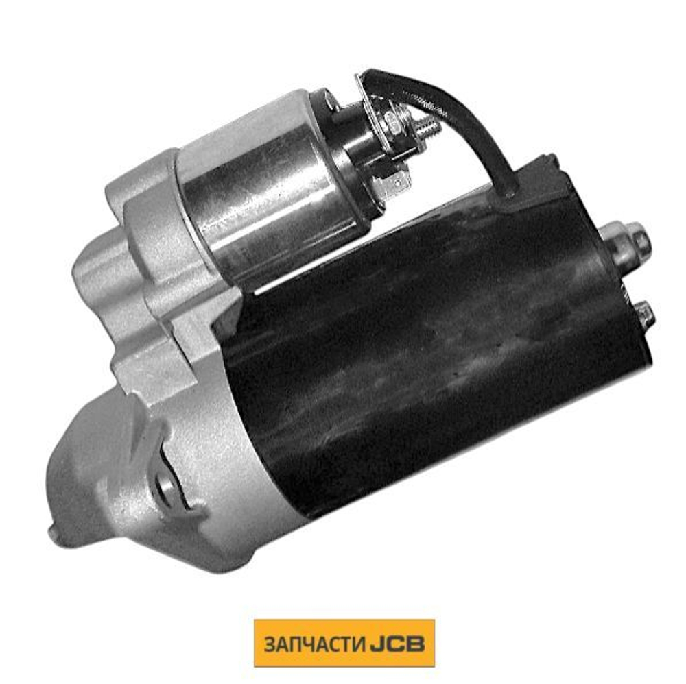 Стартер JCB 7211/50880