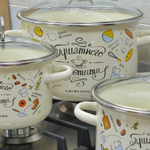 Набор кастрюль "Приятного аппетита" №19, тм Appetite