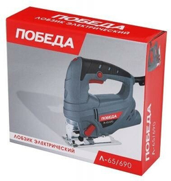 Лобзик ПОБЕДА Л-65/690 , 690 Вт, маятниковый ход, 55 мм, коробка (190301690)