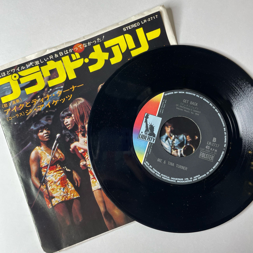 Винтажная виниловая пластинка 7 дюймов (маленькая пластинка) Proud Mary Get Back (Japan 1971)