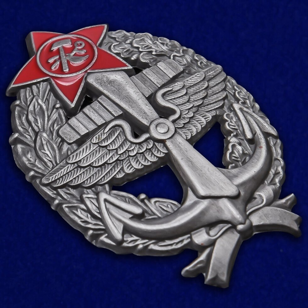 Знак Красного командира - морского лётчика