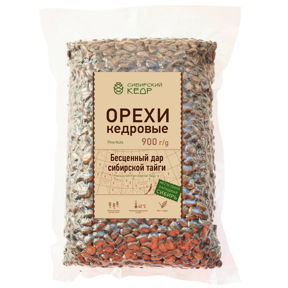CedarNuts_vacuum_900