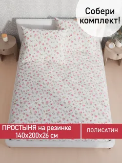 Простынь на резинке Полисатин Мечта "Бутоны роз" 140x200 см