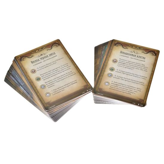 Настольная игра Ужас Аркхэма. Карточная игра: Путь в Каркозу. Кампания