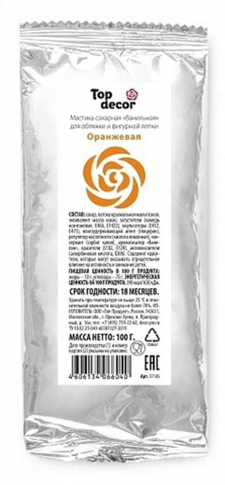 Мастика сахарная оранжевая Топ Декор 100 г
