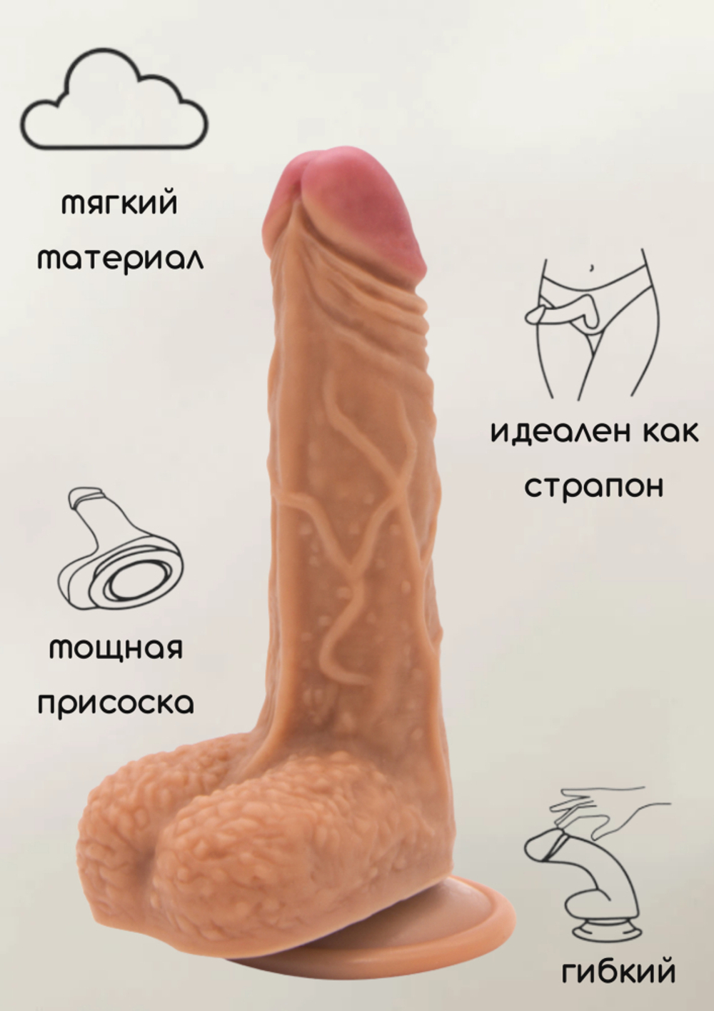 Фаллоимитатор на присоске Nudes Calm - 17,5 см