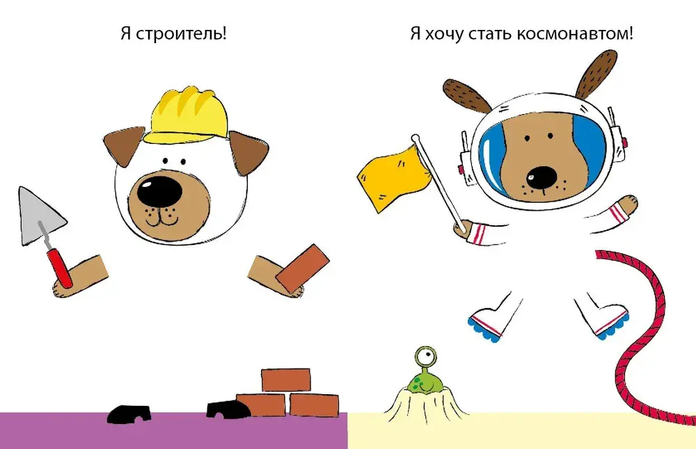 Одень с помощью фломастера или карандаша