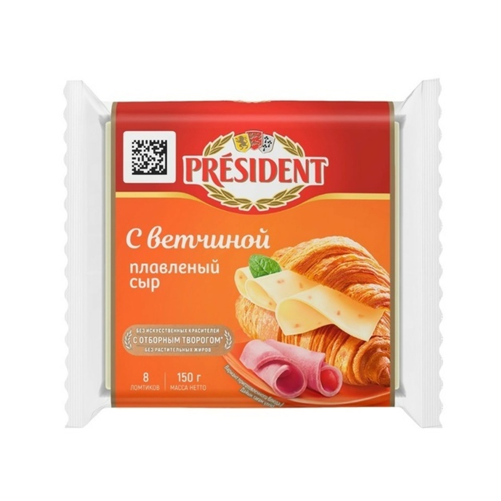 Сыр Плавленый President с Ветчиной Ломтевой 40% 150г