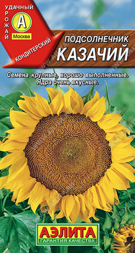 Подсолнечник Казачий 5гр Аэлита