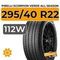 Pirelli Scorpion Verde All Season 295/40 R22 112W XL