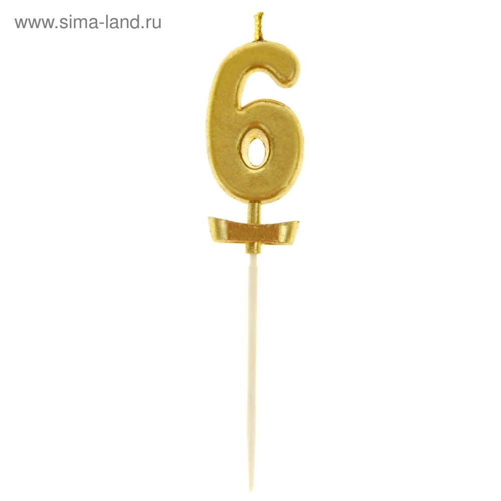 Свеча в торт под золото цифра "6"