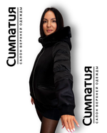 Куртка черного цвета, на воротнике стильный эко мех