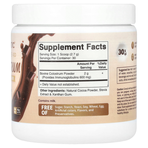Vitamatic, Молозиво крупного рогатого скота, откормленное травой, шоколад, 81 г (2,85 унции)
