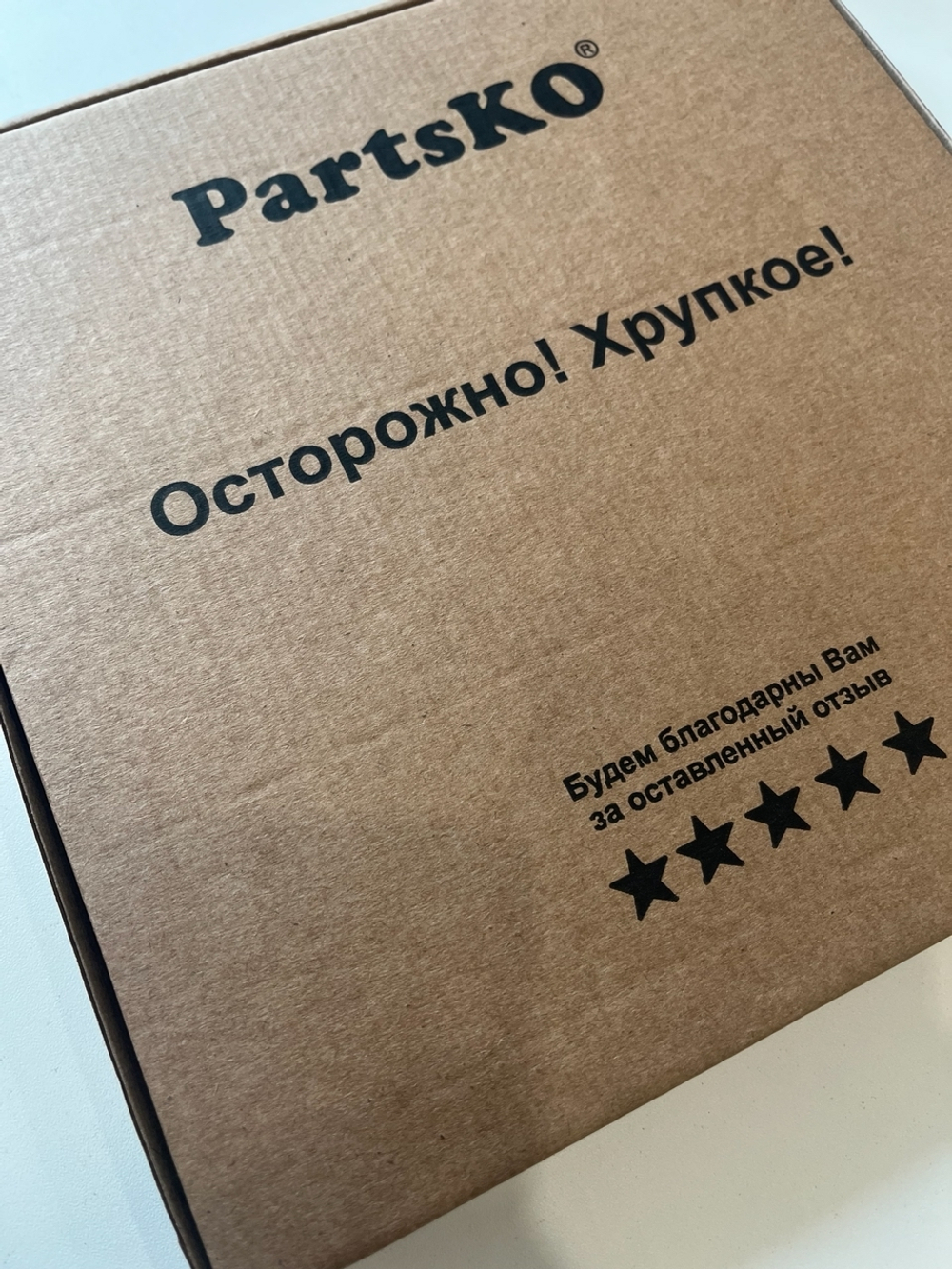 Короб Для Тарелки