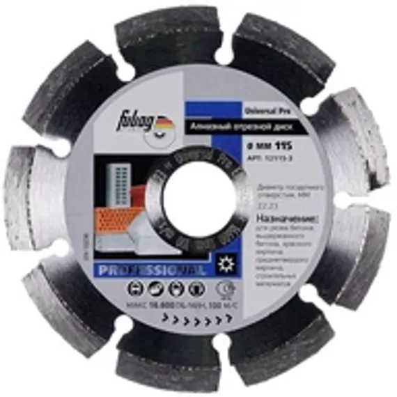 Алмазный отрезной диск по асфальту Fubag AP-I D500 мм / 25,4 мм