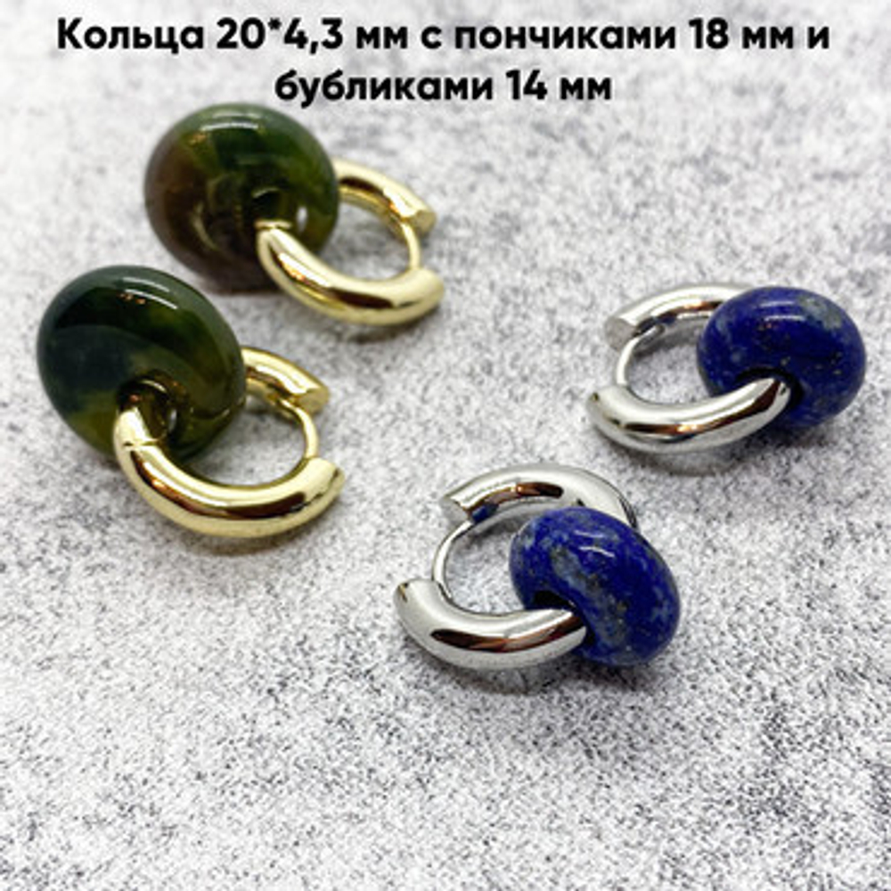 Халцедон, размер около 14 мм, цена за 1 шт