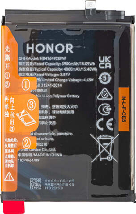 Honor X8 (TFY-LX1) - Аккумулятор (батарея) (HB416492EFW) (ORIG-SP)