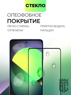 Защитное стекло BROSCORP для Samsung Galaxy M52 5G оптом (арт. SS-M52-FSP-GLASS-BLACK)