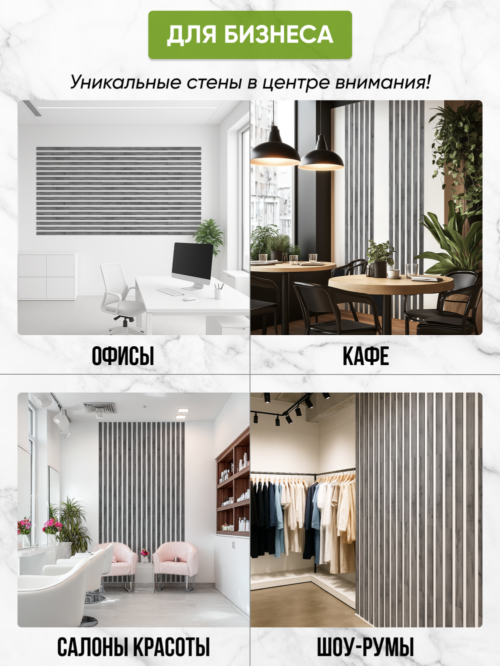 Панели самоклеящиеся для стен, деревянные рейки, 5см, Серый графит 20шт