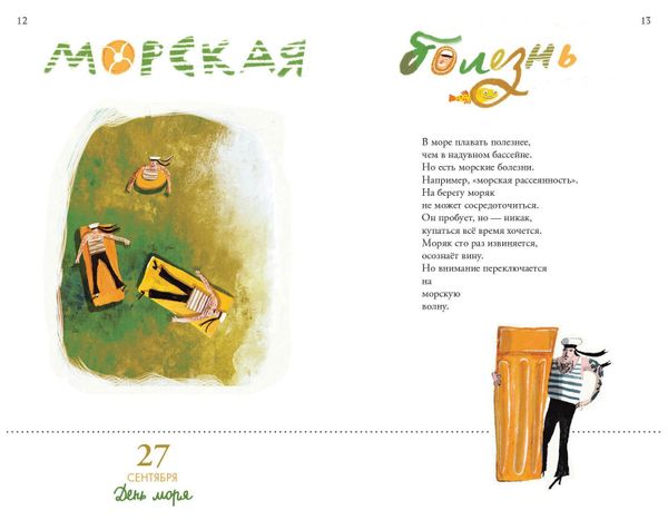 Просто праздник!