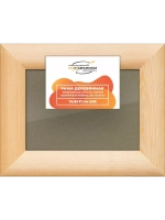 Деревянная рама 14,8x21 для постера и фотографий сеч. 40x18