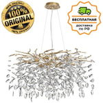 Люстра подвесная Odeon Light 4969/10 DELICA