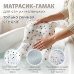 Ванна детская Bubago Amaro со сливом, термометром, матрасиком, ковшиком бежевый