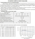 Шаровый кран  (НИКЕЛ)  1/2  Г.х Ш. (БАБ.БЕЛ.) ViEiR (112/14шт)