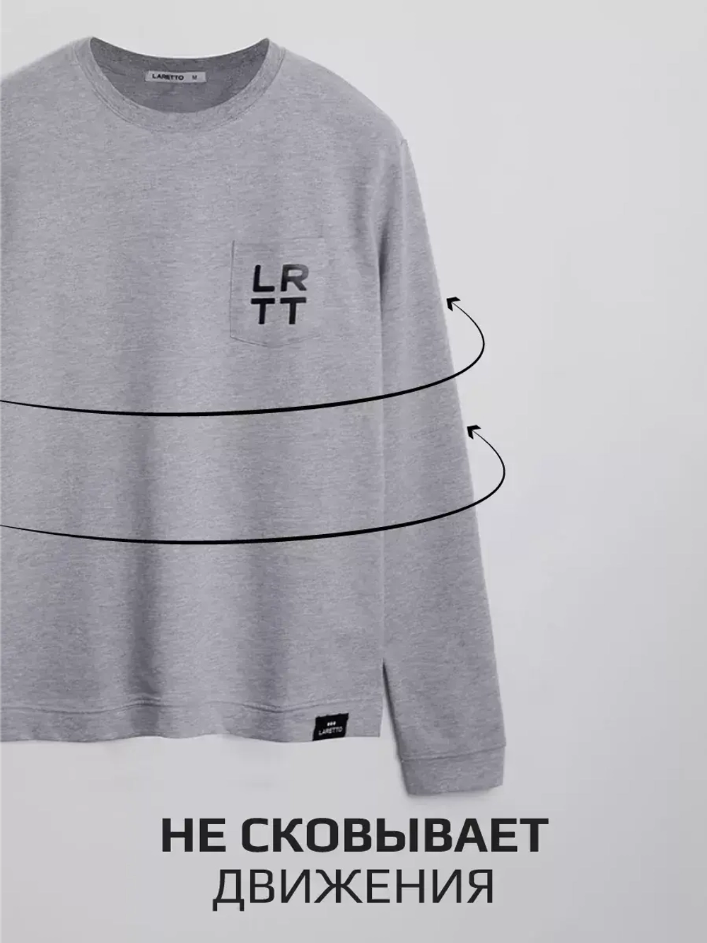 Лонгслив с длинным рукавом хлопковый