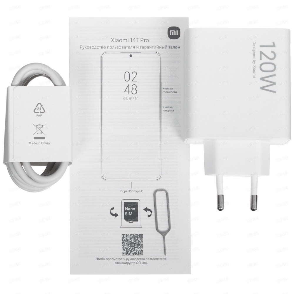 Xiaomi 14T Pro
