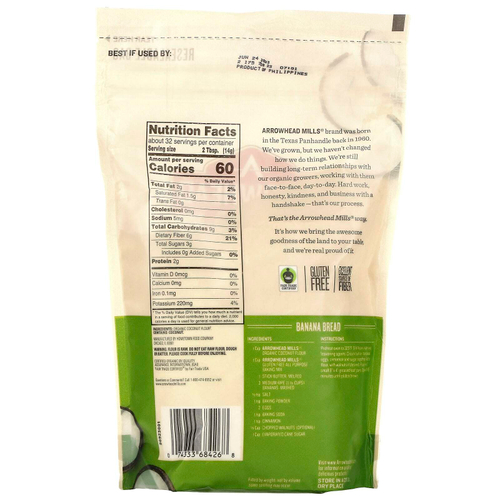 Arrowhead Mills, органическая кокосовая мука, без глютена, 453 г (16 унций)