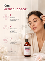 [ESTHETIC HOUSE] Сыворотка для лица БИФИДОБАКТЕРИИ Formula Ampoule Bifida 80%, 55мл