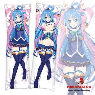 Дакимакура Аква арт. 0171