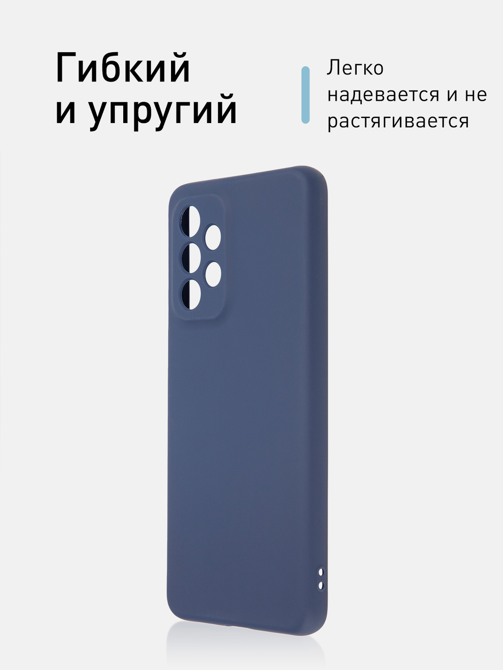 Чехол ROSCO для Samsung Galaxy A33 оптом (арт. SS-A33-COLOURFUL-BLUE)