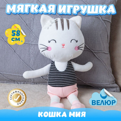 Мягкая игрушка Кот KiDWoW милый котик для девочек, мальчиков, малышей, детей, в подарок, для сна