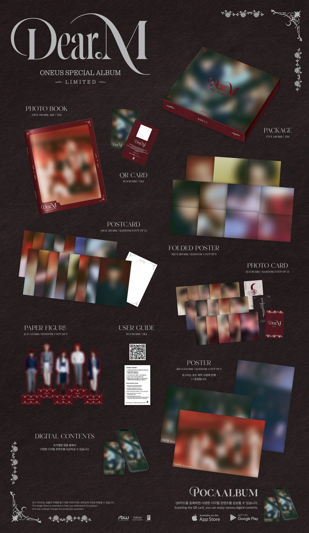 Альбом ONEUS - Dear.M [Limited Edition] Special Album [С небольшим дефектом]