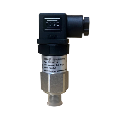 Реле давления воды 1/4" 1,9/2,2 бар Avrora