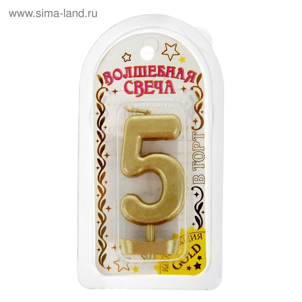 Свеча в торт под золото цифра "5"