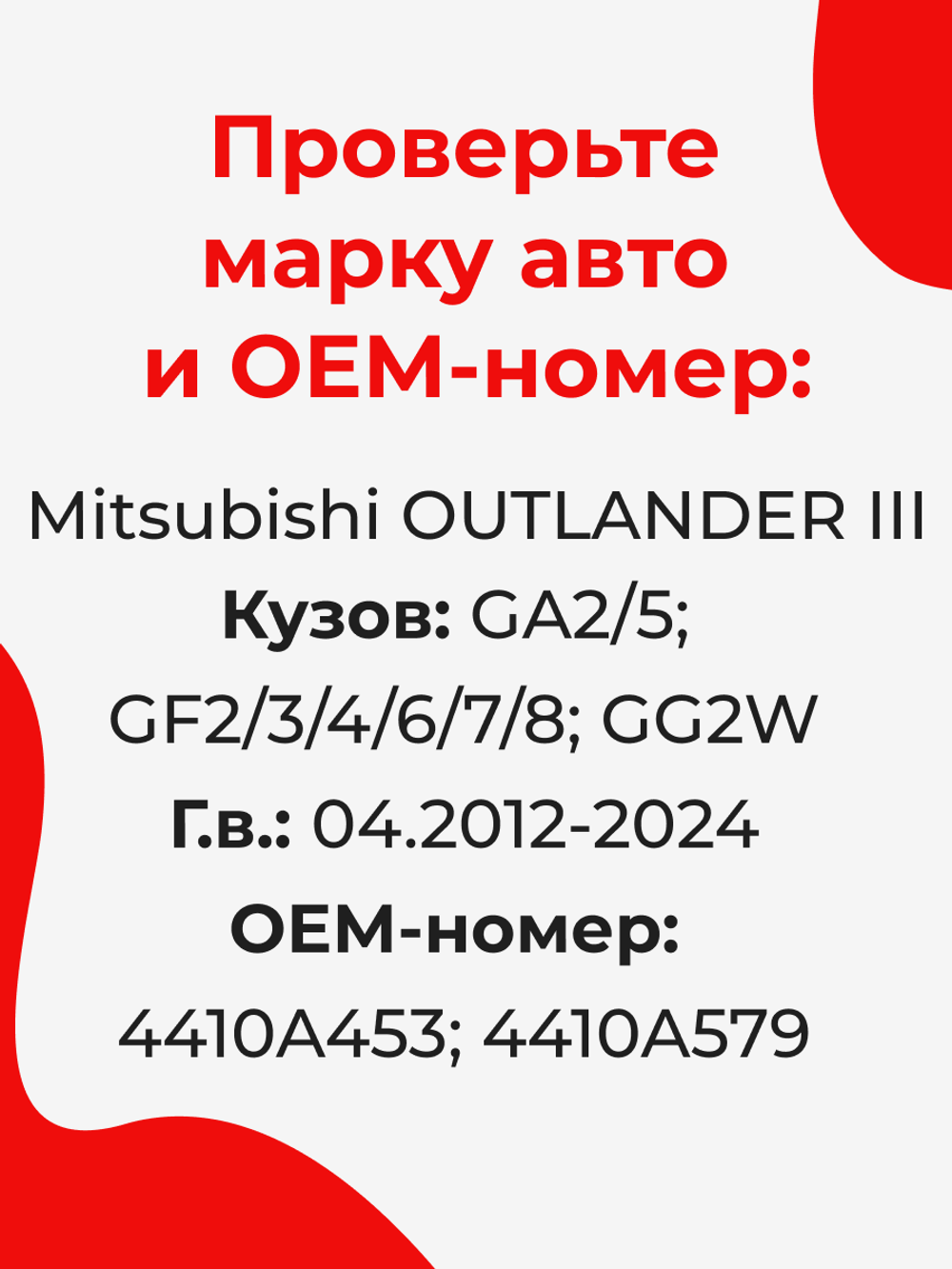 Ремкомплект рулевой рейки для ЭУР Toyota PRIUS A (I) (05.2011-н.в.) (R-2)