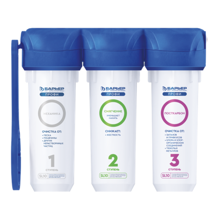 Фильтр Барьер ПРОФИ Жесткость