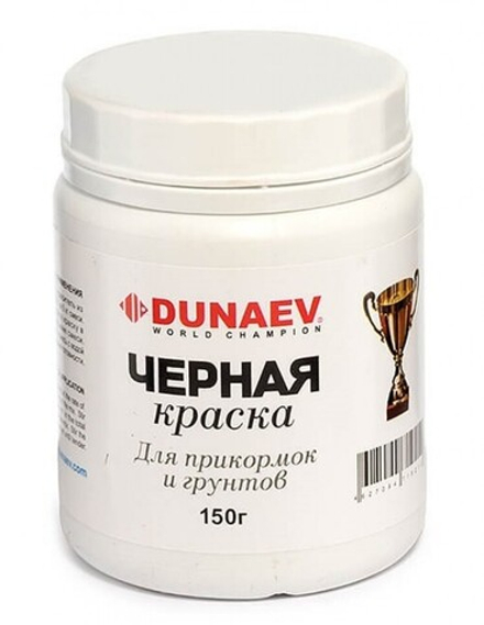 Черная краска DUNAEV 150г