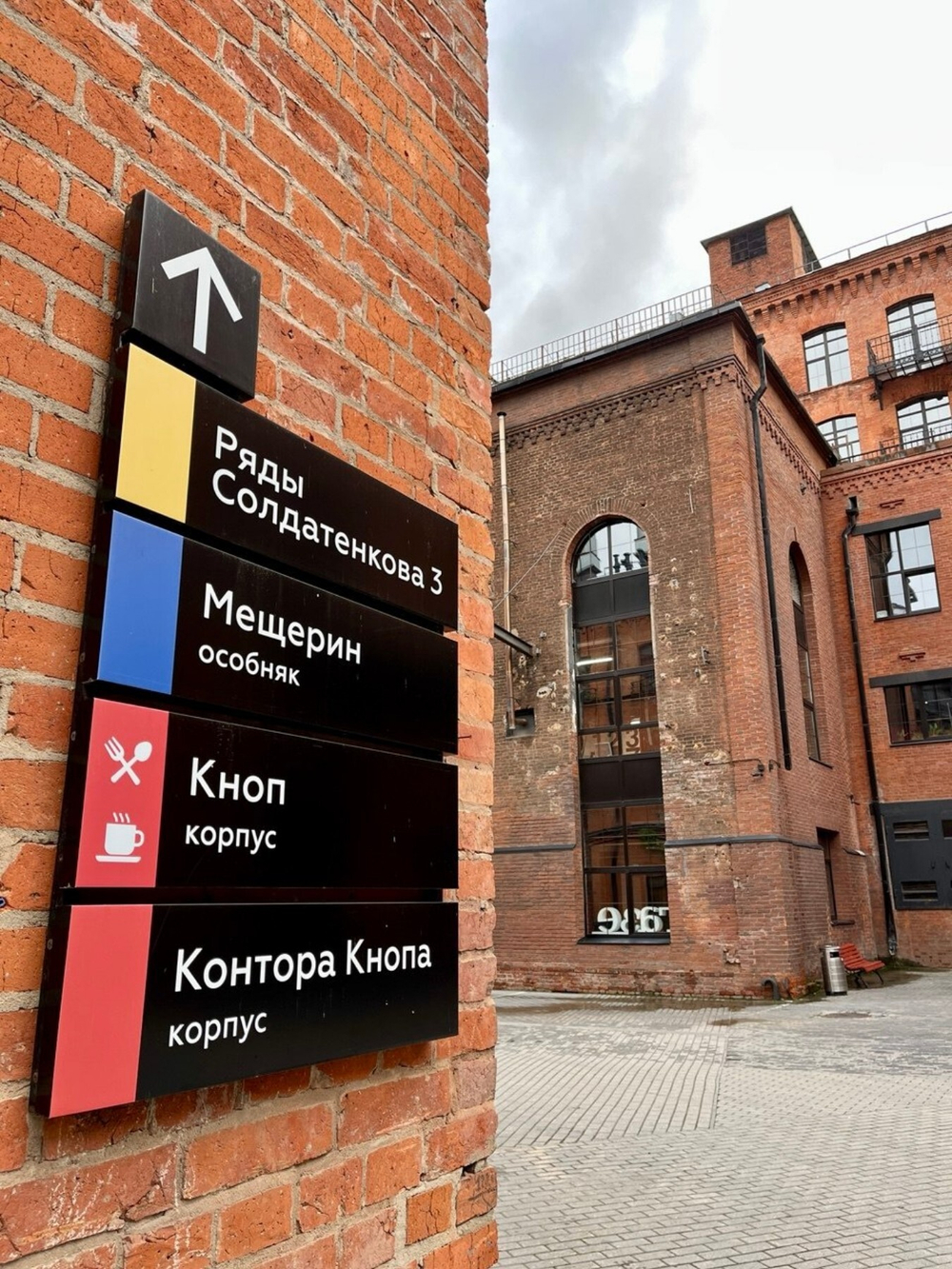 «Берега силы: святыни и заводы у воды» - круглогодичная водно - пешеходная экскурсия на электросудне.