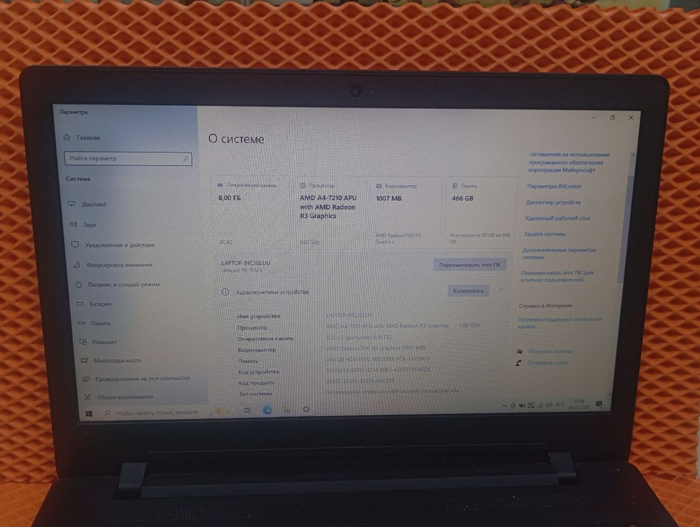 Ноутбук Lenovo IdeaPad 110-15ACL