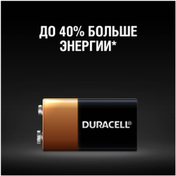 Батарейка Крона алкалиновая 6LR61 Duracell